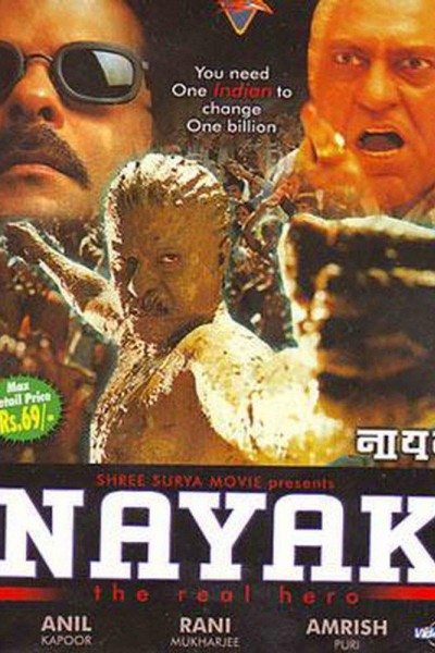 Caratula, cartel, poster o portada de Nayak: The Real Hero