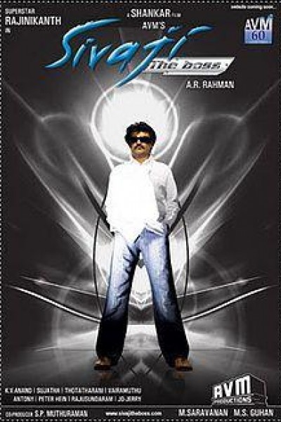 Caratula, cartel, poster o portada de Sivaji: The Boss