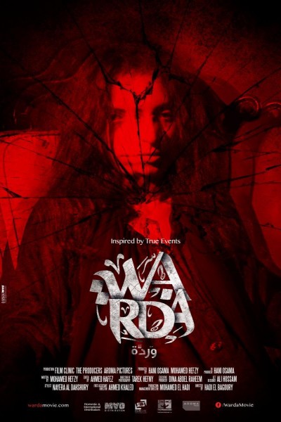 Caratula, cartel, poster o portada de Warda