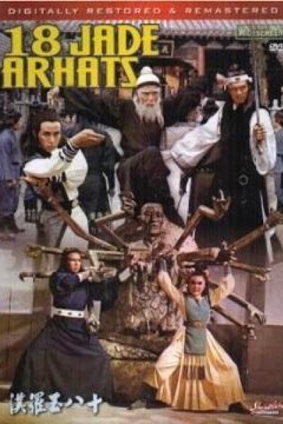 Caratula, cartel, poster o portada de Bruce Lee contra los espíritus de Shaolin