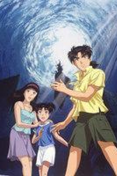 Cubierta de The File of Young Kindaichi: Murder in the Deep Blue