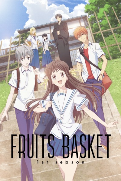 Caratula, cartel, poster o portada de Fruits Basket