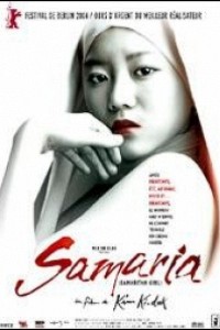 Caratula, cartel, poster o portada de Samaritan Girl