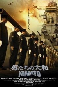 Caratula, cartel, poster o portada de Yamato