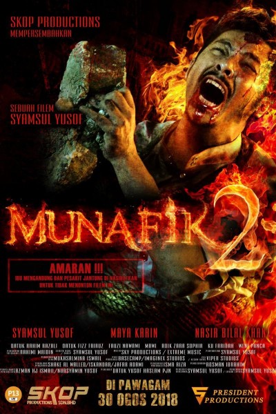 Caratula, cartel, poster o portada de Munafik 2