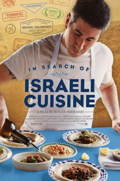 Cubierta de In Search of Israeli Cuisine