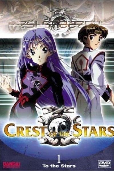 Caratula, cartel, poster o portada de Crest of the Stars