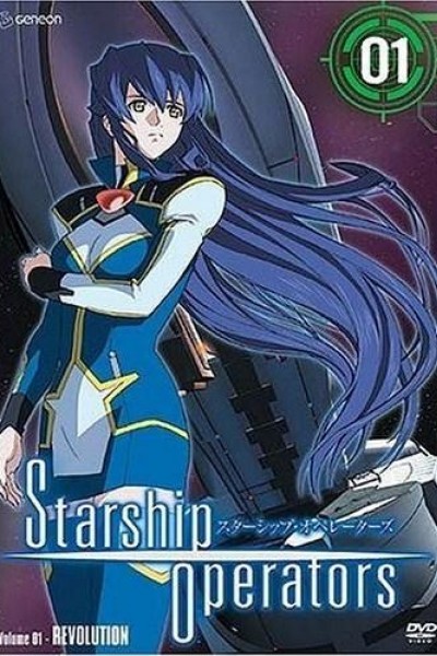 Caratula, cartel, poster o portada de Starship Operators