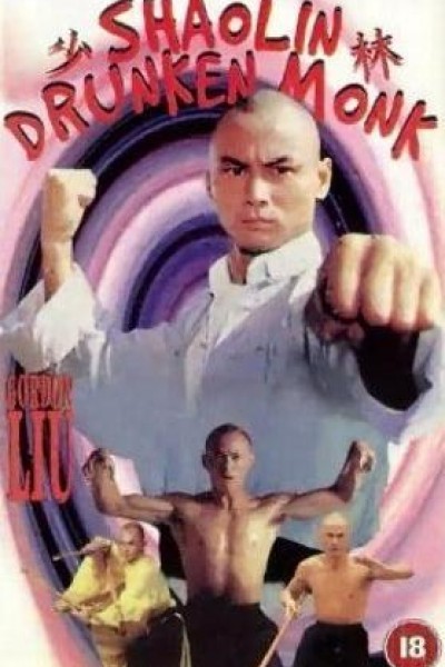 Caratula, cartel, poster o portada de The Shaolin Drunken Monk