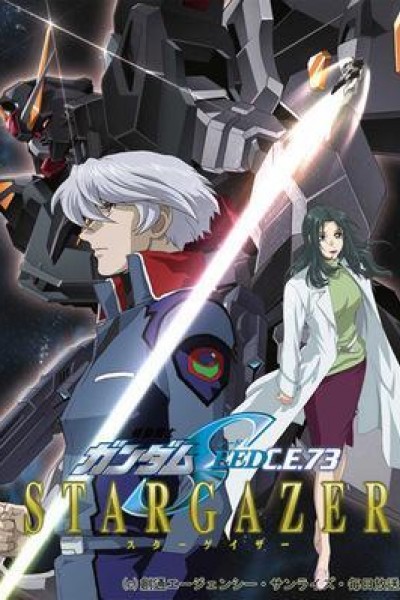 Caratula, cartel, poster o portada de Mobile Suit Gundam Seed CE 73: Stargazer