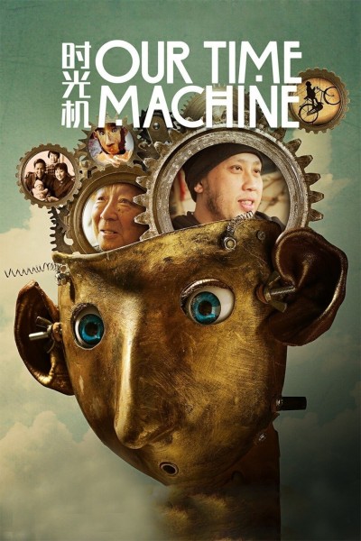 Caratula, cartel, poster o portada de Our Time Machine