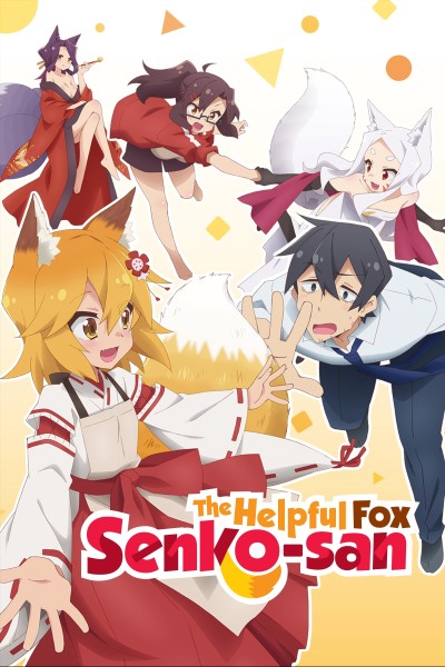 Caratula, cartel, poster o portada de Sewayaki Kitsune no Senko-san
