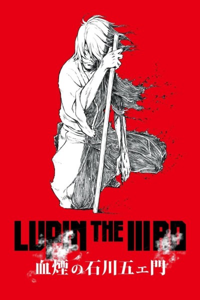 Caratula, cartel, poster o portada de Lupin the Third: The Blood Spray of Goemon Ishikawa