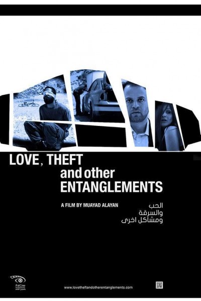 Caratula, cartel, poster o portada de Love, Theft and Other Entanglements
