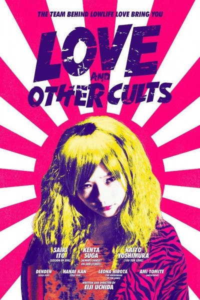 Caratula, cartel, poster o portada de Love and Other Cults