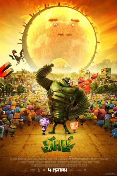 Caratula, cartel, poster o portada de The Giant King