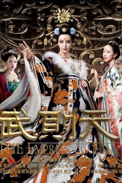 Caratula, cartel, poster o portada de The Empress of China
