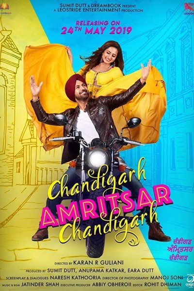 Caratula, cartel, poster o portada de Chandigarh Amritsar Chandigarh
