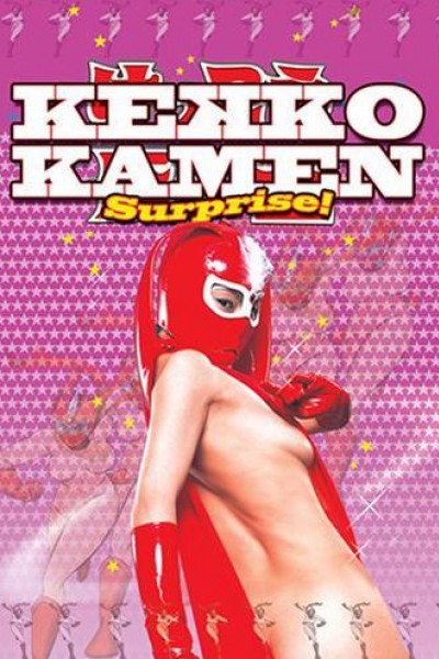 Caratula, cartel, poster o portada de Kekko Kamen Surprise!