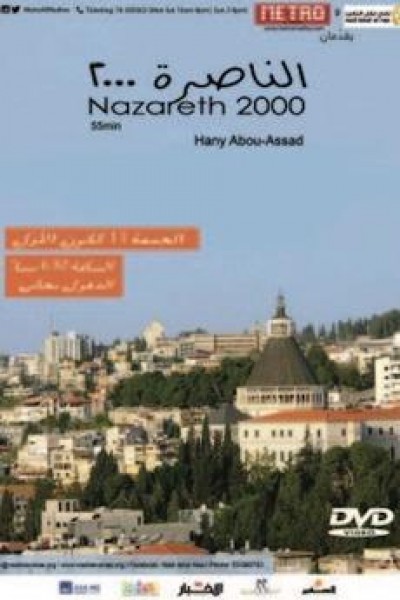 Cubierta de Nazareth 2000