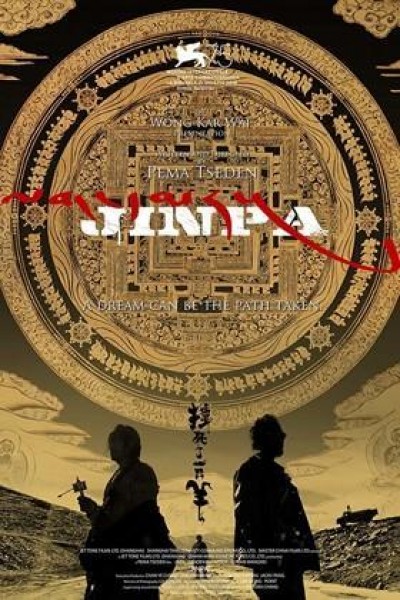 Caratula, cartel, poster o portada de Jinpa