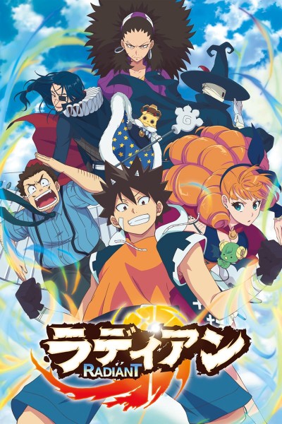 Caratula, cartel, poster o portada de Radiant