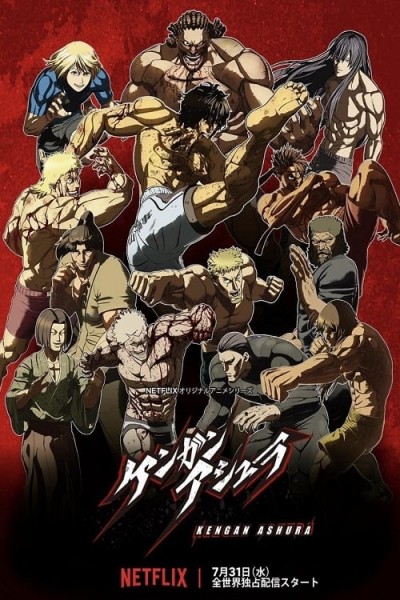 Caratula, cartel, poster o portada de Kengan Ashura