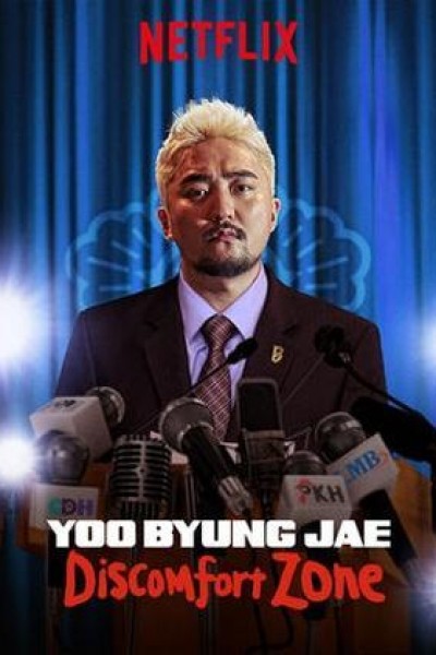 Caratula, cartel, poster o portada de Yoo Byung-jae: Discomfort Zone