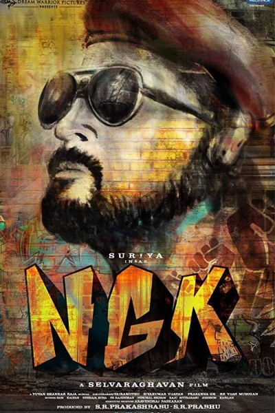 Caratula, cartel, poster o portada de NGK