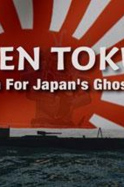 Caratula, cartel, poster o portada de Sen Toku: Buscando la flota fantasma del Japón