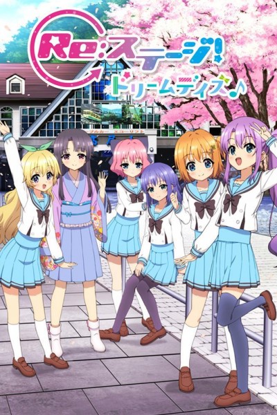 Caratula, cartel, poster o portada de Re: Stage! Dream Days