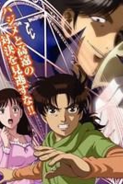 Cubierta de The File of Young Kindaichi: The Black Magic Murders