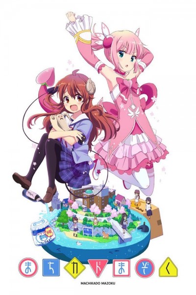 Caratula, cartel, poster o portada de Machikado Mazoku