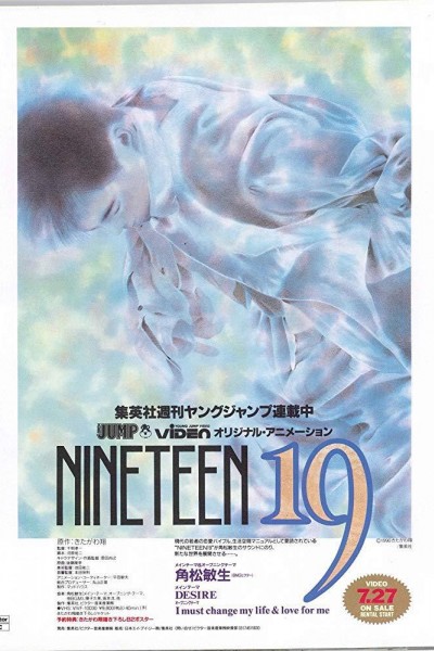 Caratula, cartel, poster o portada de Nineteen 19