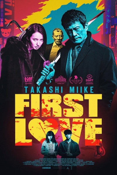 Caratula, cartel, poster o portada de First Love