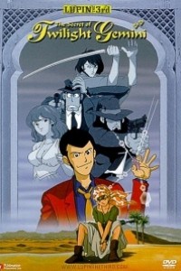 Caratula, cartel, poster o portada de Lupin III: The Secret of the Twilight Gemini