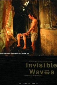 Caratula, cartel, poster o portada de Invisible Waves