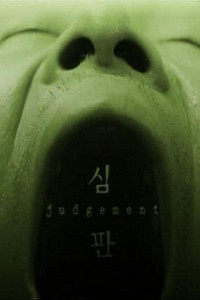 Caratula, cartel, poster o portada de Judgment