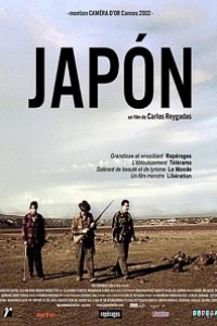 Caratula, cartel, poster o portada de Japón