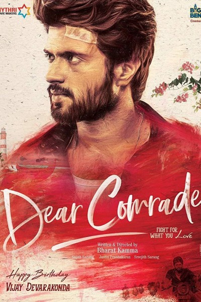 Caratula, cartel, poster o portada de Dear Comrade