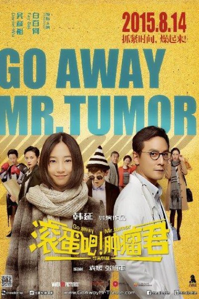 Caratula, cartel, poster o portada de Go Away Mr. Tumor