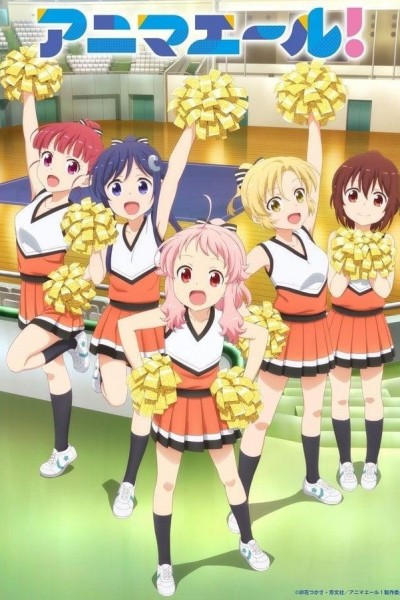 Caratula, cartel, poster o portada de Anima Yell!