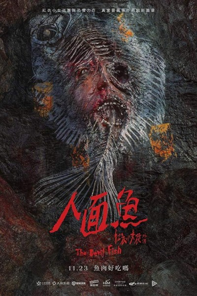 Caratula, cartel, poster o portada de The Tag-Along: The Devil Fish