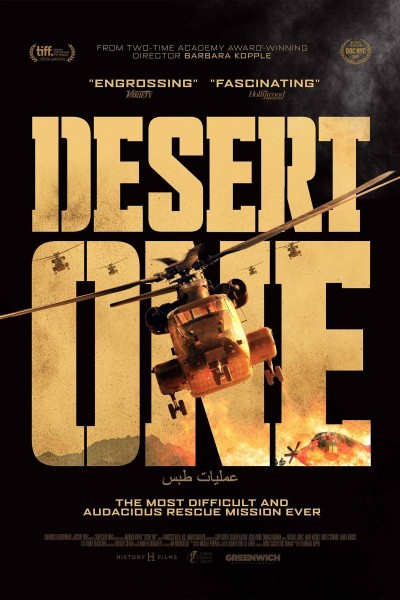 Caratula, cartel, poster o portada de Desert One