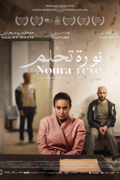 Caratula, cartel, poster o portada de Noura reve (Noura\'s Dream)