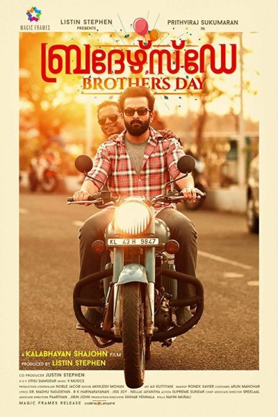 Caratula, cartel, poster o portada de Brother\'s Day
