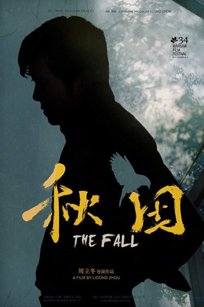 Caratula, cartel, poster o portada de The Fall