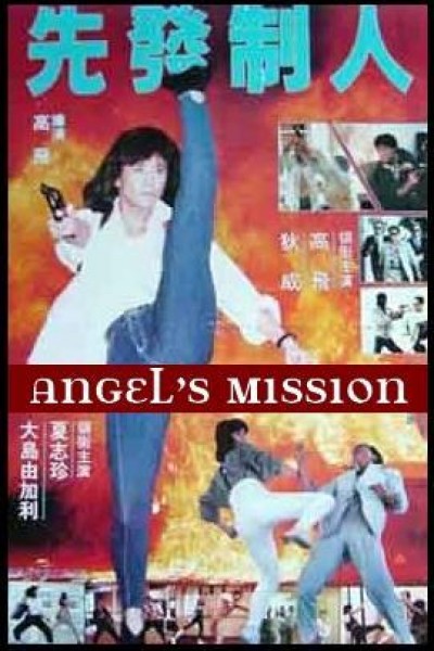 Cubierta de Angel\'s Mission