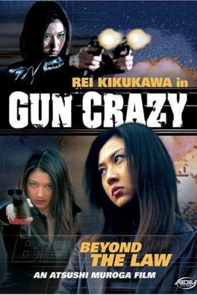 Caratula, cartel, poster o portada de Gun Crazy: Episode 1 - A Woman from Nowhere