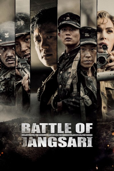 Caratula, cartel, poster o portada de The Battle of Jangsari